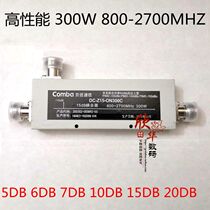 High performance 300W cavity coupler 800-2700mhz High power 2g 3g 4G coupled power divider