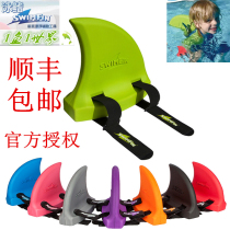 British swimfin swimming fin baby learning swimming aids floating board shark fin children counter spot