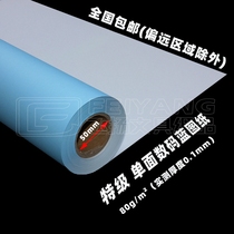620 A1 80g Digital Blue drawing high quality super single side Blue engineering drawing laser printing blue paper