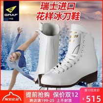 GRAF Swiss imported skate shoes children adult figure real ice skates beginner first body skate Skates roller skate