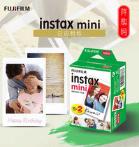 Fuji Polaroid 3 inch paper mini8 9 11 7s 25 50 70 90 liplay white paper