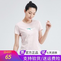 Pathfinder T-shirt 2020 spring and summer new outdoor quick-drying deodorant womens short-sleeved T-shirt TAJI82770