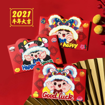 2021 Year of the Ox mixed cute cartoon red envelope children pressed hard gift gold bag blessing word lion dance festive profit