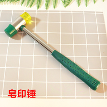 Handmade soap seal rubber hammer Rubber hammer Nylon hammer hammer small rubber hammer Leather hammer installation household gadgets