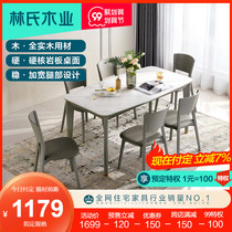 Lins wood industry light luxury Rock board dining table household living room small apartment simple rectangular dining table and chair combination KF1R