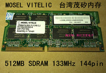 MOSEL VITELIC 512MB CL3 SDRAM PC133-333-542 Mao Mao notebook memory