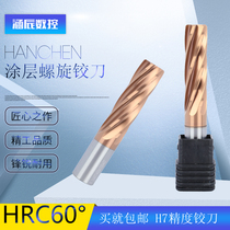 Hanchen CNC monolithic carbide straight handle spiral H7 machine with 60 degree coated tungsten steel reamer 2-20MM lengthened