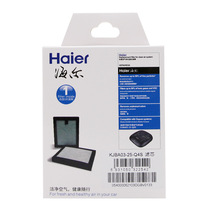 Genuine Haier/ Haier q4s car air purifier filter 4-layer filter element in addition to formaldehyde odor filter