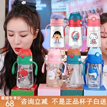 Korea Cup Bear Straw Drinking Cup Plastic Childrens Cup Summer Baby Kindergarten Handle Strap