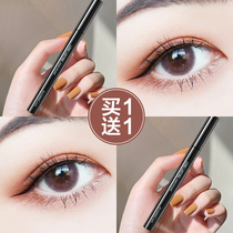 Katzlan eyeliner pen Non-smudging waterproof novice Beginner Ultra-fine flagship store official swimming special