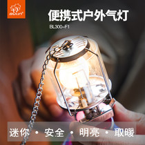 Bulin BL300-F1 F2 outdoor camping camping lighting gas lamp heating steam lamp tent lamp camp lamp