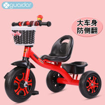 Childrens tricycle bicycle bicycle childrens bicycle 2-6 years old trolley bicycle childrens pedal 1-3-5 years old