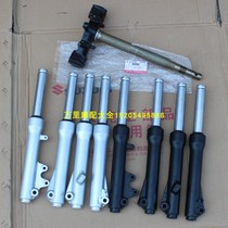 Suzuki UU125T-2 front shock absorption lezto small dolphin QS110T Li to UR110 front shock absorber UZ110 steering column