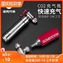 Locke Brothers Bicycle Quick Filling Gas CO2 Small Cylinder Tire Repair Tool Mountain Bike Road Car Buster