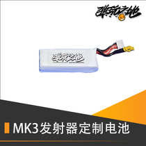 MK3 supporting battery 11 1V 1100 mA 30C XT30 interface performance-to-price ratio tailor polymer