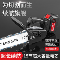 Rechargeable electric chain saw Household small handheld lithium chain saw wireless outdoor electric logging saw tree cutting and logging artifact