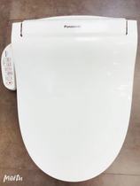 Panasonic intelligent toilet cover