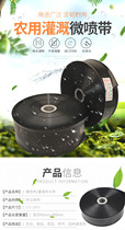  2 inch 3 inch 4 inch 3 5 inch black supervisor non-porous sprinkler irrigation belt 100 meters thick agricultural irrigation plastic water belt