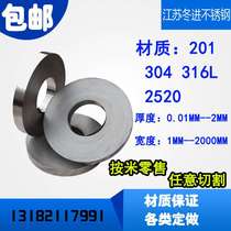 304 316 stainless steel strip ultra-thin steel strip spring strip stainless steel strip 0 01-2 0MM