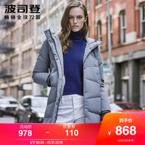 Bosten Female 2019 New Winter Down Garment and Hat Mid-long and Heavy Warm Coat B90141036Q