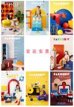2021 exhibition new childrens real scene theme Korean style explosion Koni studio decoration and transformation childrens photo props