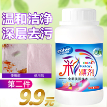 To remove yellow mold decontamination wash white clothes yellow and dirty how to do a bubble clean rinse agent