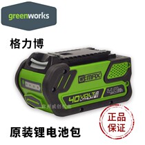 Glibo greenworks40V80V82V original imported lithium battery charger chain saw lawn machine hedge