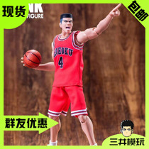 (SAN)Da Sheng model GT Slam Dunk master Xiangbei Wuhu Xiangbei Team Akagi Gangxian No 4