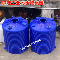 Direct sale 10T concrete admixture plastic barrel resistant strong acid-reducing agent mother liquor polycarboxylic acid compound storage tank