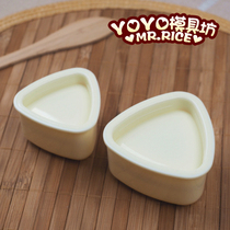 Toyme Japanese rice ball triangle rice ball mold size 2 sushi bento mold Non-stick rice easy to release