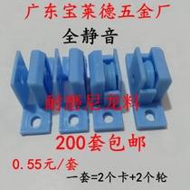 King Kong net full silent pulley sliding screen window accessories plastic wheels high quality nylon wheels aluminum alloy window accessories
