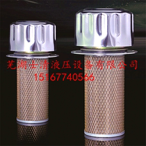 Hydraulic tank air filter filler port QUQ1QUQ2QUQ2 5QUQ3QUQ4QUQ5 tank cap