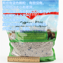 See introduction about Kt urine sand 3 6kg large particle kaytee urine sand 8 pounds hamster supplies bear toilet sand
