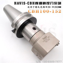 Taiwan HAVIS CBH fine-tuning fine boring tool HSK63A BT40 BT50 CBH100-152-135 165