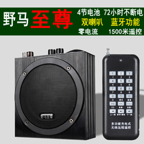 Mustang 7s audio media speaker remote wireless remote control Player 7th generation outdoor high volume imitator