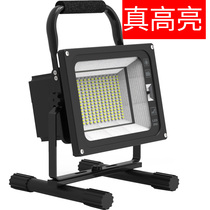 Ampula emergency light energy-saving super bright outdoor wireless construction site lighting led charging floodlight engineering portable