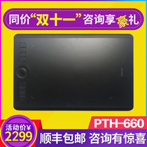 Wacom PTH-660 Tablet Yingtuo 5 Hand-painted Board Intuos Pro Computer painting board Handwriting board