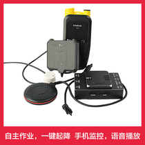 Agricultural plant protection machine Boying flight control accessories main control radar data transmission GPS Bluetooth relay level sensor