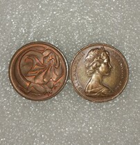 Old coin Australia 2 cent umbrella lizard commemorative coin coin Asia Myanmar Fiji Sri Lanka
