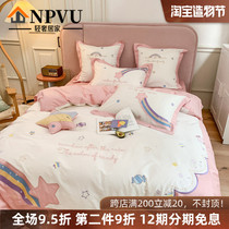 NPVU Childrens four-piece set cotton pure cotton girl plush cotton girl heart cartoon sheets Princess wind bedding