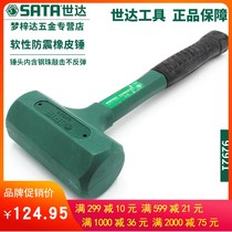 SATA Shida Tools Soft Shockproof Rubber Hammer 92921 92922 92923 92924 Installation Hammer