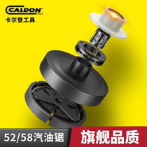 Oil Saw Sprockets Integral Split Passive Disc Drive Wheel Clutch Disassembly Tool Chain Chainsaw Petrol Saw Accessories