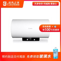 Bosch Electric EWS60-BM1 Household electric water heater