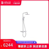 Jiumu rain 36351-376 1A-1