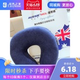 UX negative oxygen ion u pillow