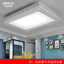 Ople Opal Lighting-Mask Assembly-mx1100-Stars-White Lighting Home