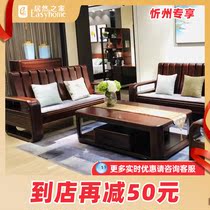 Constant Friends Walnut Wood Sofa Solid Wood Sofa