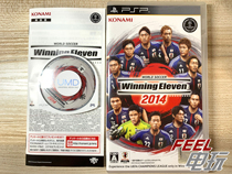 PSP Victory Eleven Pro Evolution Soccer 2014 R Version^