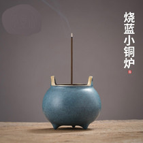 Pure copper small incense burner Portable mini line incense burner Household indoor aroma stove Tea ceremony study Hand warm binaural worship stove