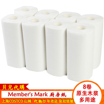 Shanghai Sam Classic Kitchen With Paper Towels 8 Rolls Native Wood Pulp Safe No Worries About Food Multipurpose